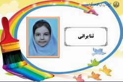 کسب مقام اول در جشنواره نوجوان سالم